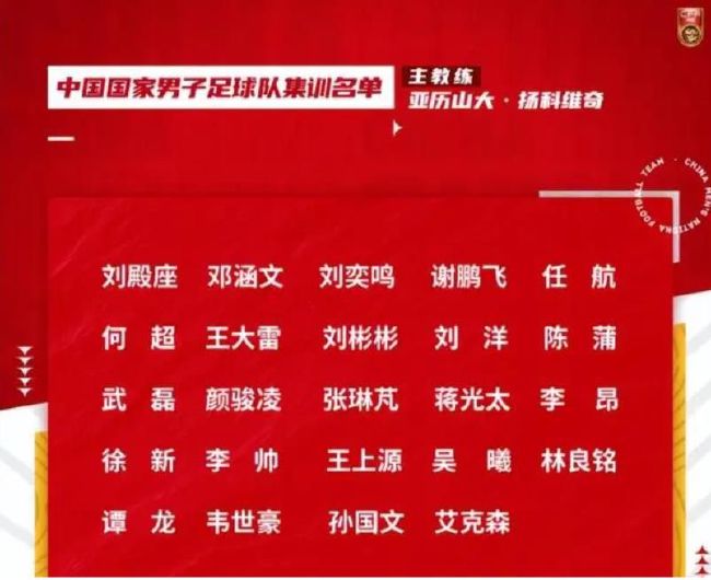 影片讲述的是一对情比金坚却饱经坎坷、最终双双殉情的恋人，因缘际会得以重逢的绝美虐恋故事